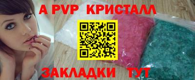мдма Балаково