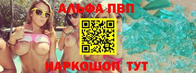 прущая мука Балашиха