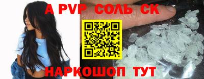 мдма Балаково