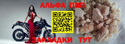 гашик Апшеронск