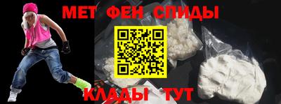 мдма Балаково