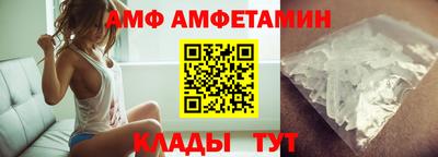 гашик Апшеронск