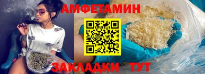 мдма Балаково