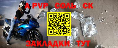 тгк Апрелевка