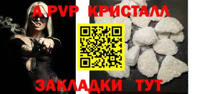 гашик Апшеронск