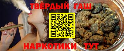 гашик Апшеронск