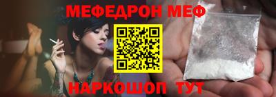 мефедрон VHQ Аргун