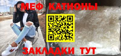 мдма Балаково
