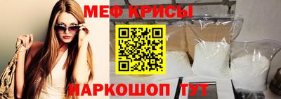 прущая мука Балашиха