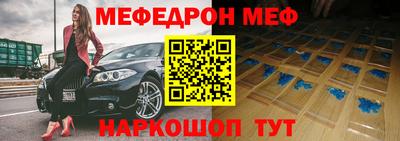 мдма Балаково