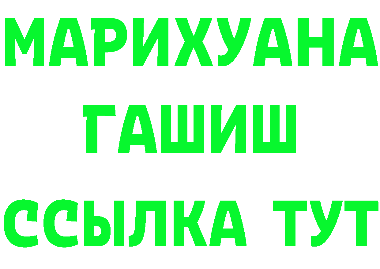 ГАШ Premium зеркало площадка МЕГА Балаково