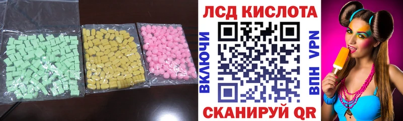 что такое   Балаково  ЛСД экстази кислота 
