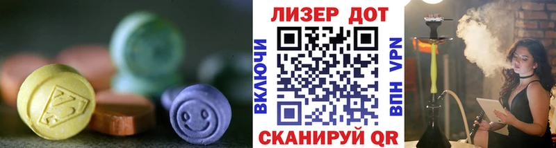 Лсд 25 экстази кислота Балаково