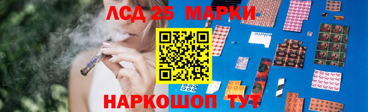 Лсд 25 экстази ecstasy  LSD-25 экстази ecstasy  Вход с VPN  Балаково 