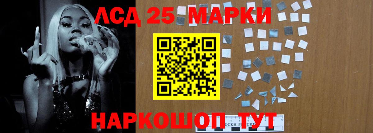 ЛСД экстази ecstasy  Лсд 25 экстази ecstasy  Лсд 25 экстази  Балаково 