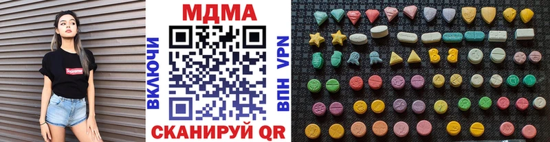МДМА crystal  Балаково 