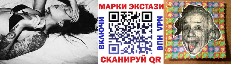 наркошоп  Балаково  МЕГА рабочий сайт  Наркотические марки 1500мкг 