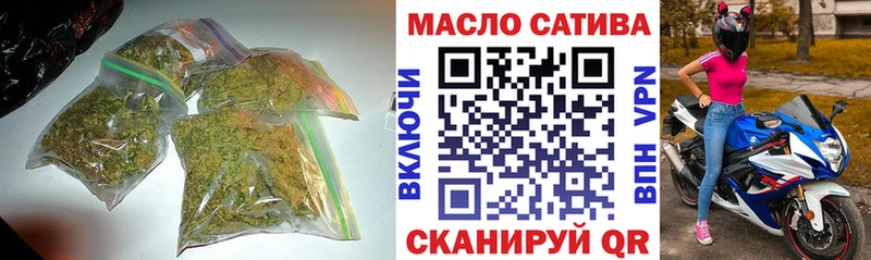 Дистиллят ТГК вейп с тгк  mega вход  Балаково 