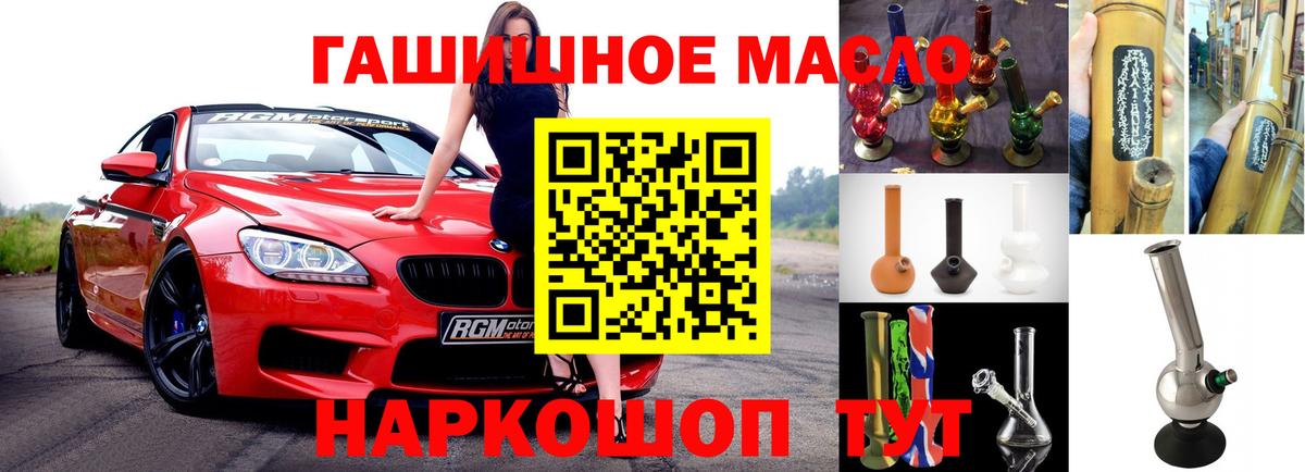 Меф Балаково