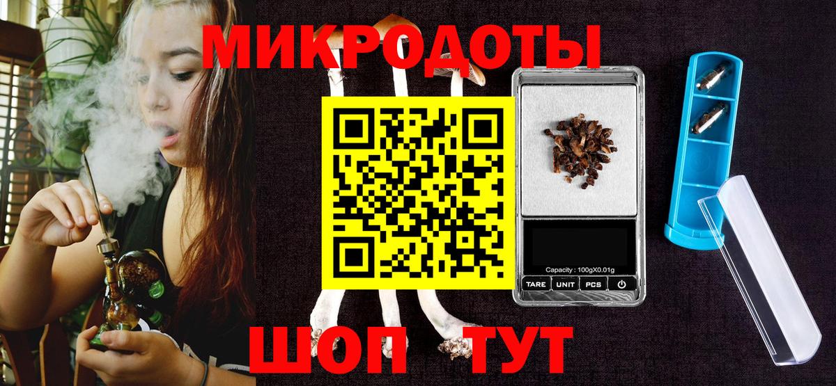 Галлюциногенные грибы мухоморы Балаково