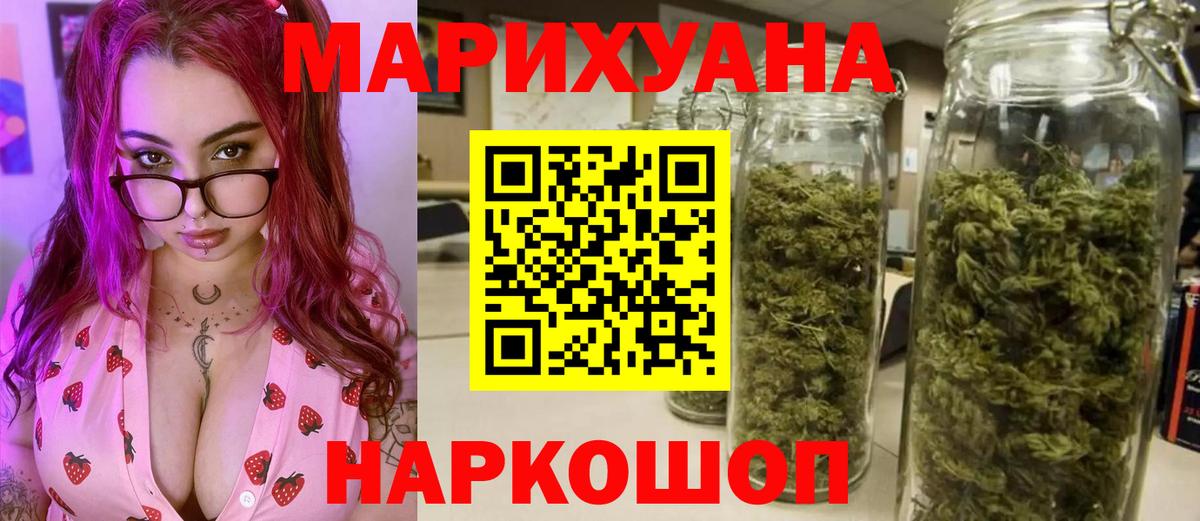 Гашиш Балаково